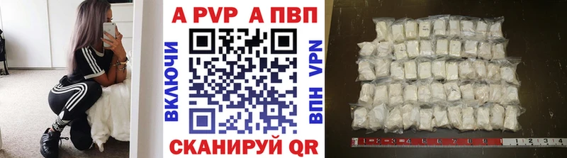 Alfa_PVP VHQ  Купить  Нягань 
