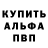 КЕТАМИН VHQ BacuJlek YTNC