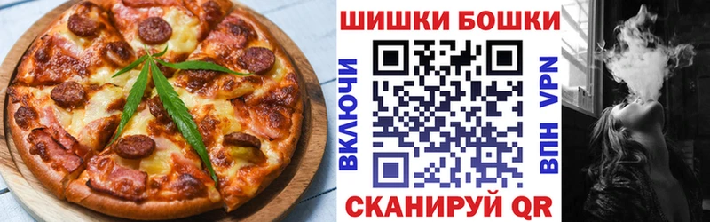 Купить  Нягань  Печенье с ТГК марихуана 