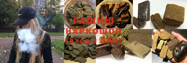 тгк Красноперекопск