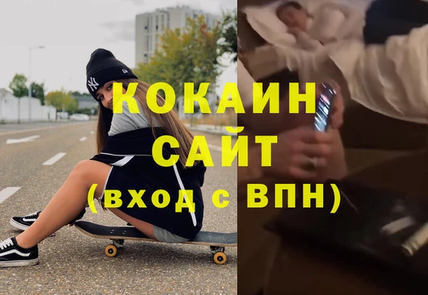 меф VHQ Корсаков