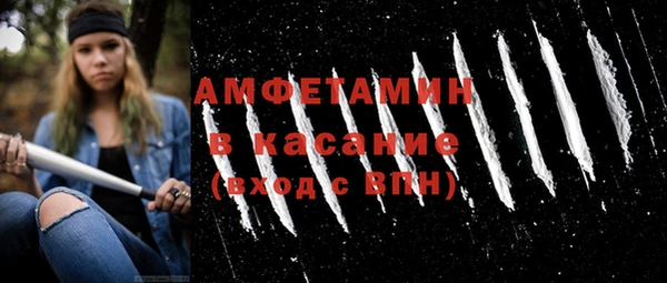 тгк Красноперекопск