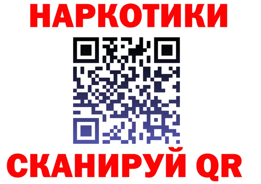 ТГК концентрат вход площадка mega Нягань
