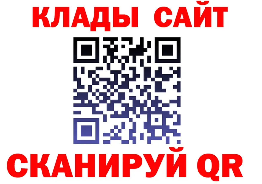 АМФ 97% зеркало дарк нет MEGA Нягань