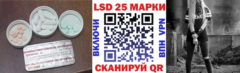 LSD-25 экстази кислота  Купить где  Нягань 