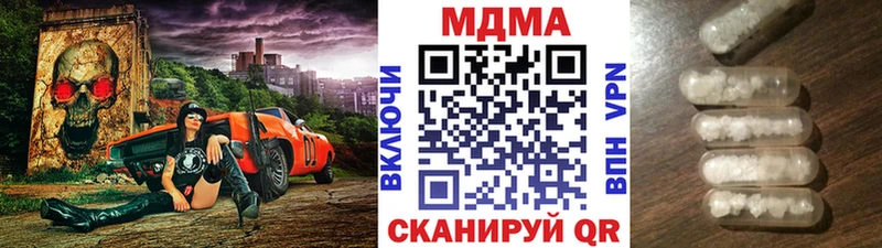 MDMA crystal  Купить  Нягань 