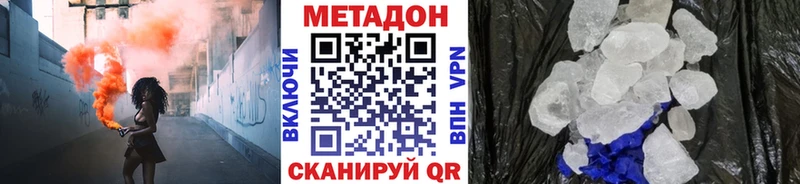 Метадон мёд  Купить  Нягань 