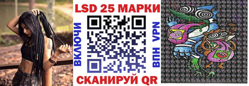 Купить закладки  Нягань  Марки 25I-NBOMe 1500мкг 